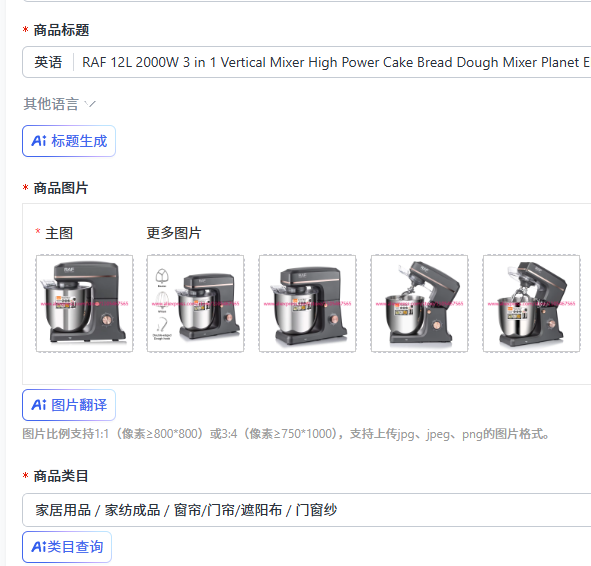 Home Appliances - RAF 12L 2000W 3 w 1
