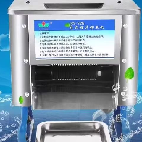 Elektryczna krajalnica do mięs – Automatic Meat Slicer Home recenzja i cena